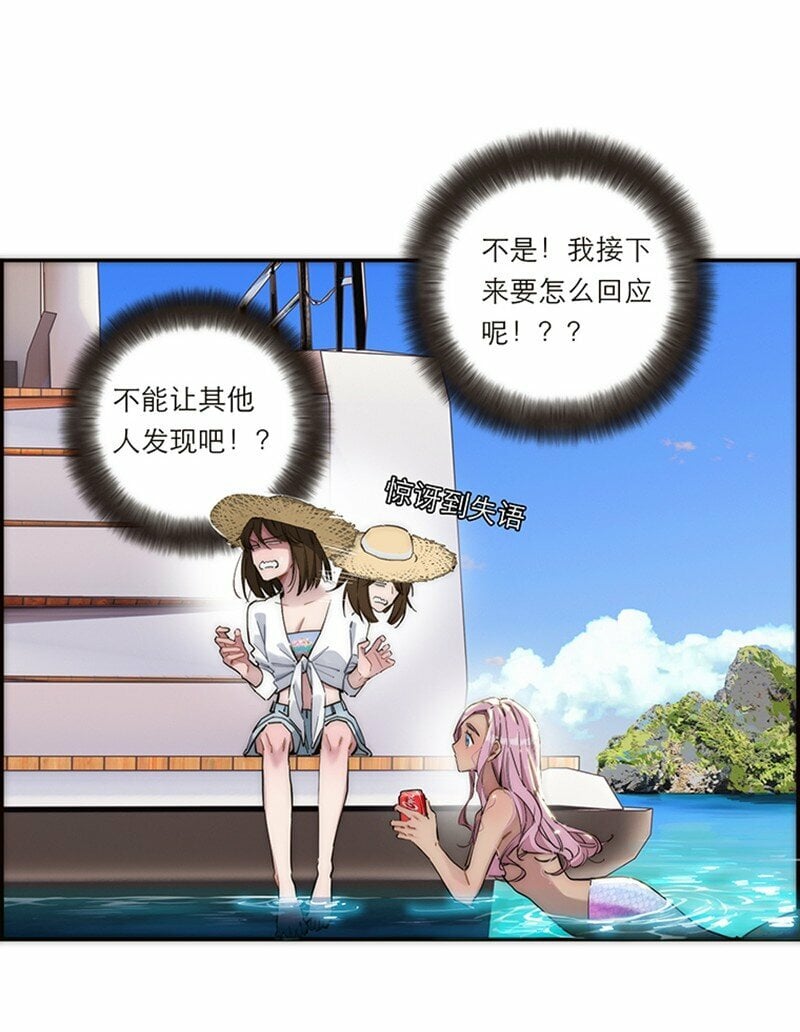 001 妈呀，我看见了什么？！11