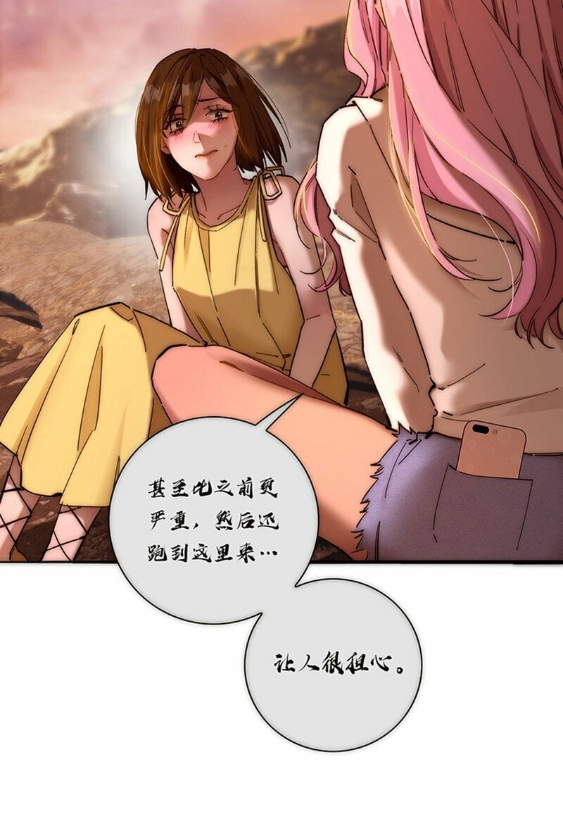 005 真相的肉17