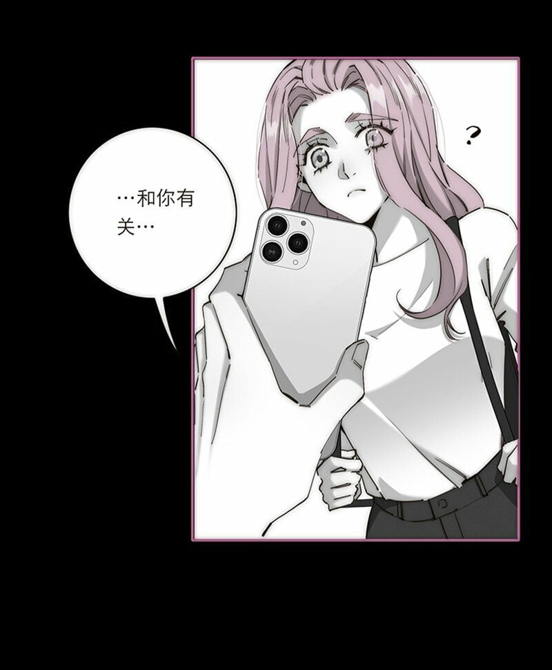 006 真相的核9