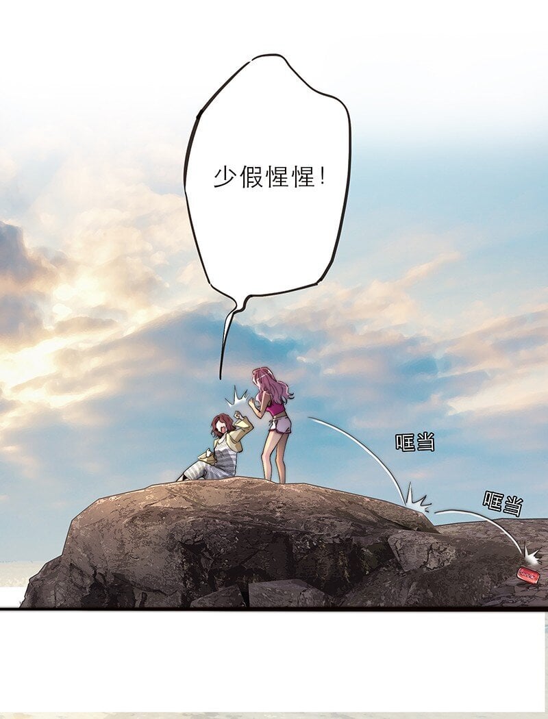 010 悠闲的生活？21