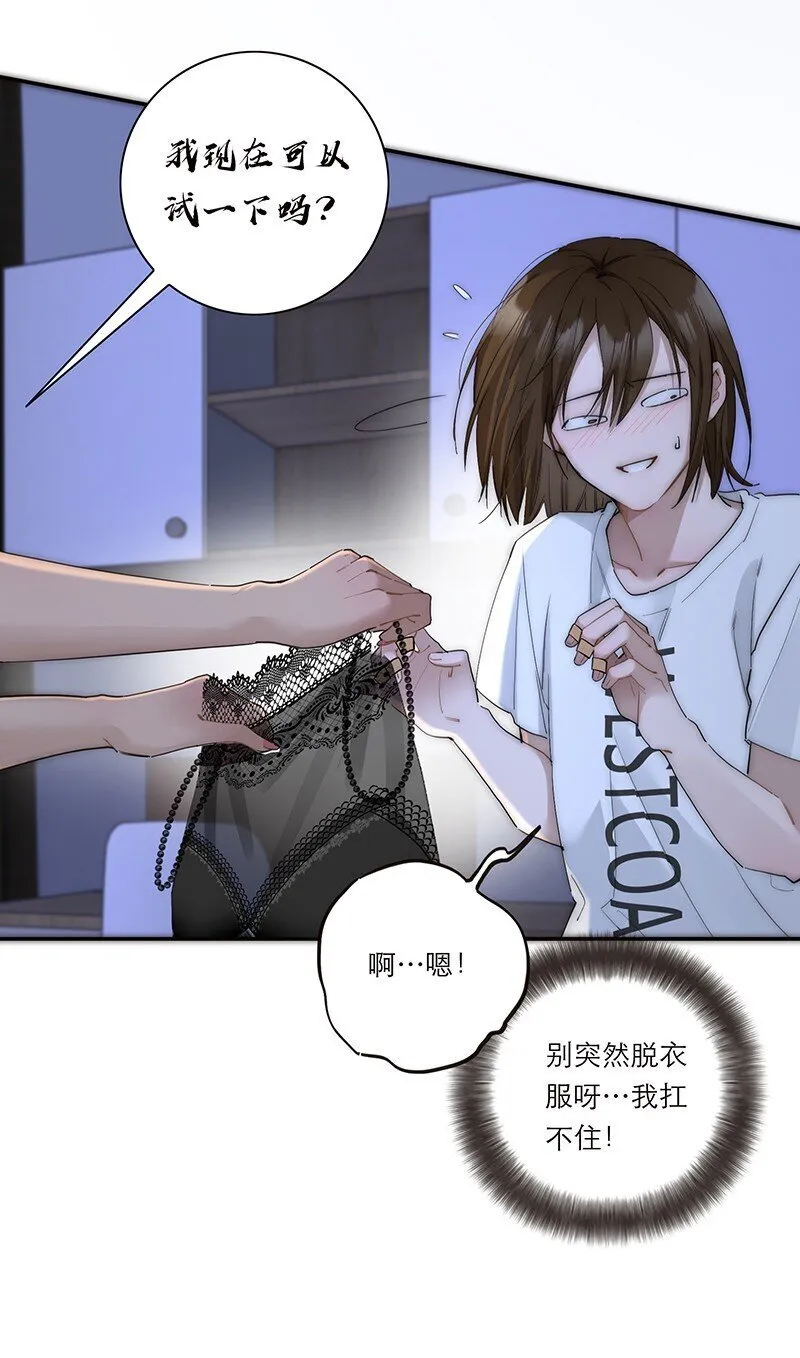 017 美神降临13
