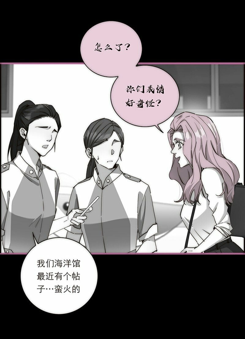 006 真相的核8