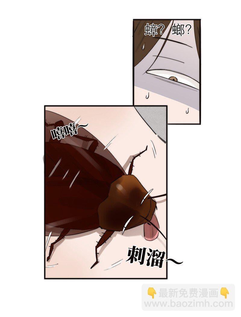 011 畜生！给我住手！31