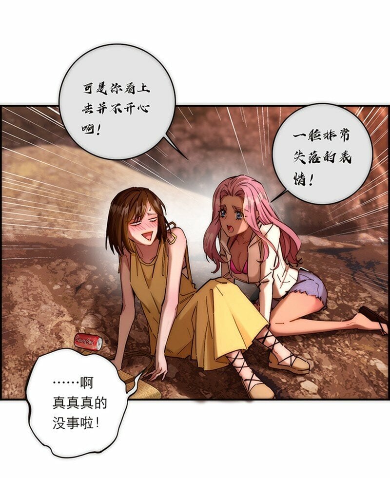 005 真相的肉6