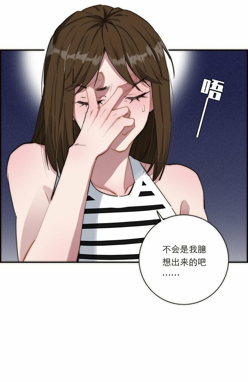 001 妈呀，我看见了什么？！25