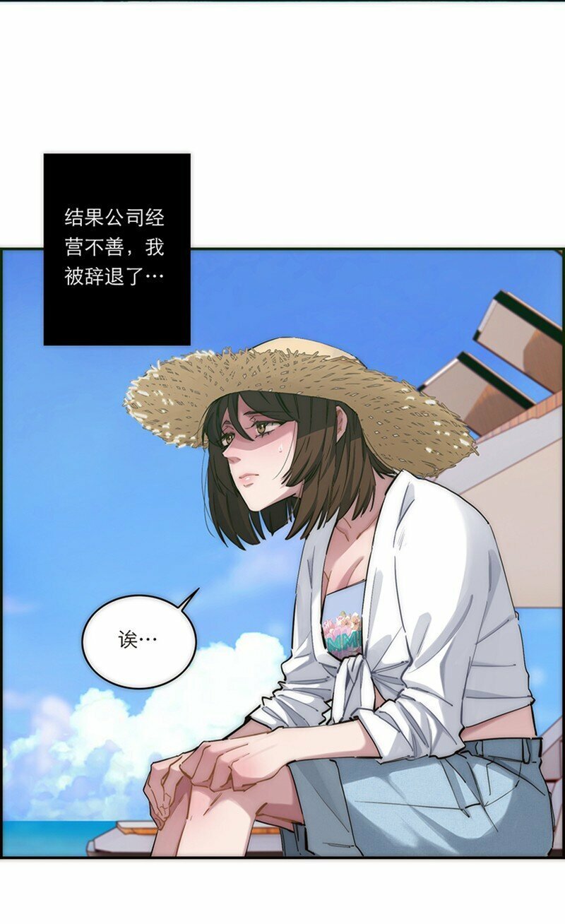001 妈呀，我看见了什么？！2