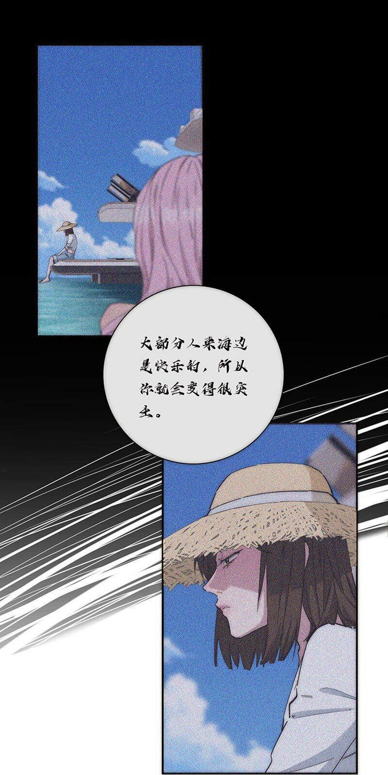 005 真相的肉14