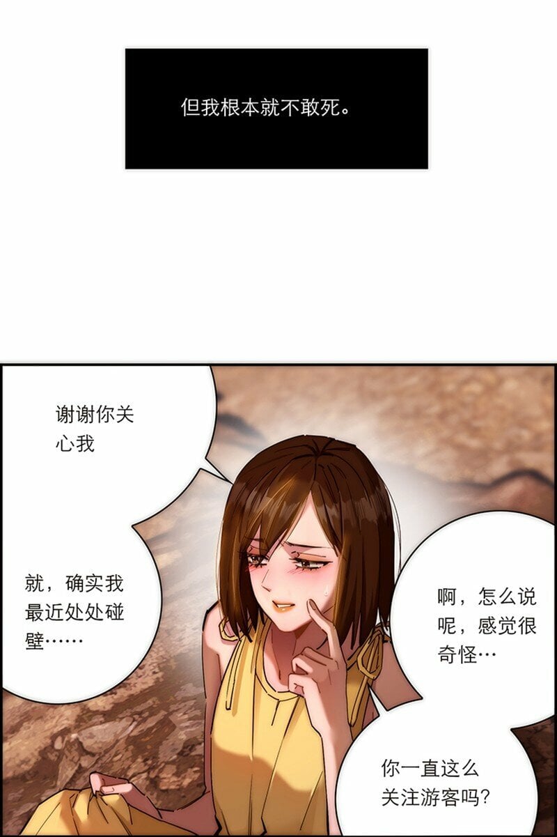 005 真相的肉19