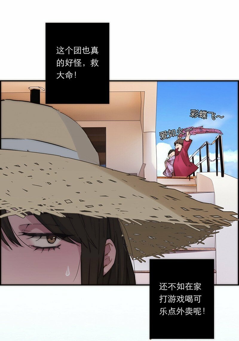 001 妈呀，我看见了什么？！5