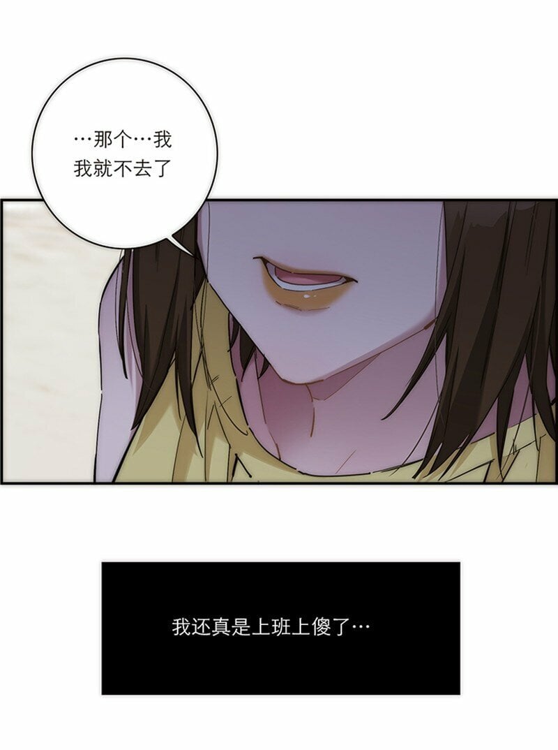004 真相的皮4