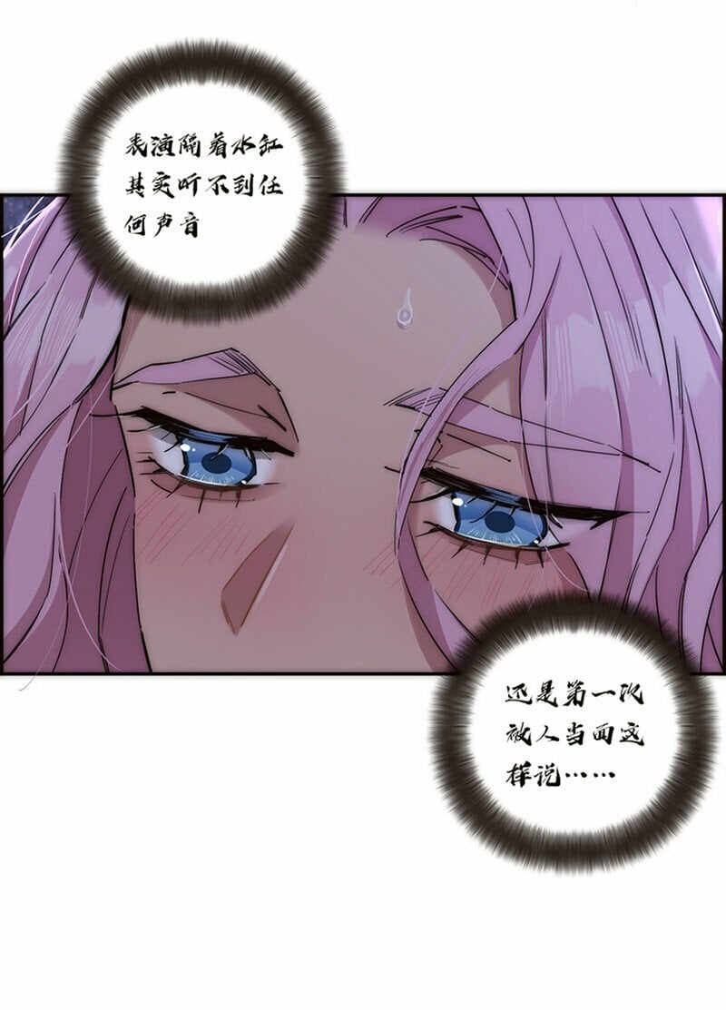 008 我们的关系更近一步了，对吧？14