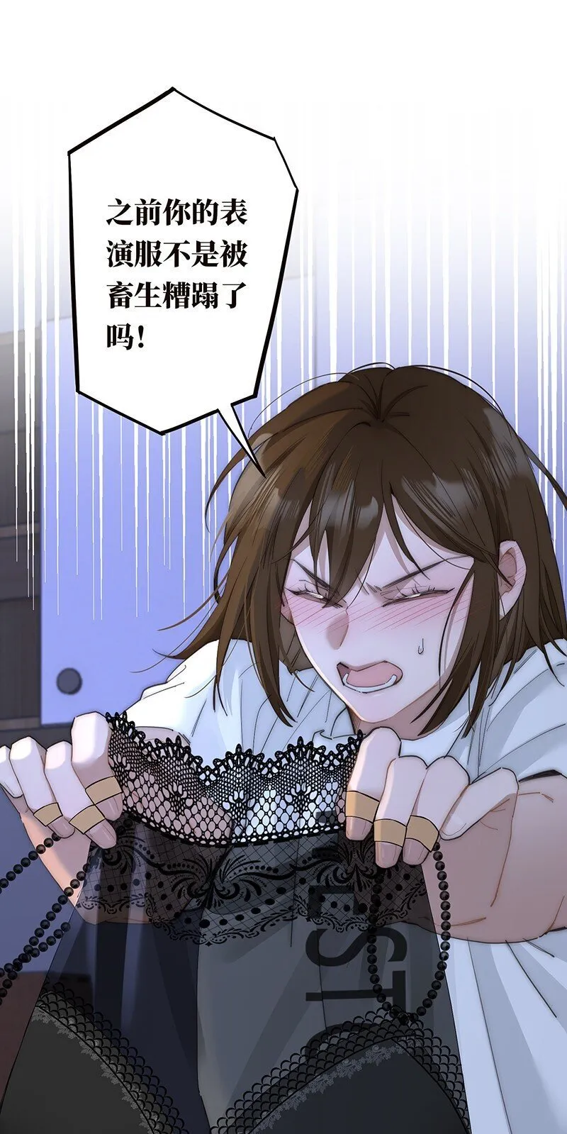 017 美神降临8