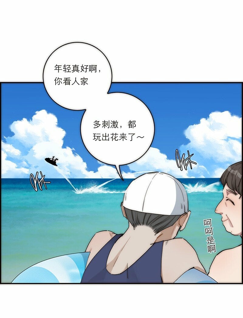 002 快快快停下…不行了！36