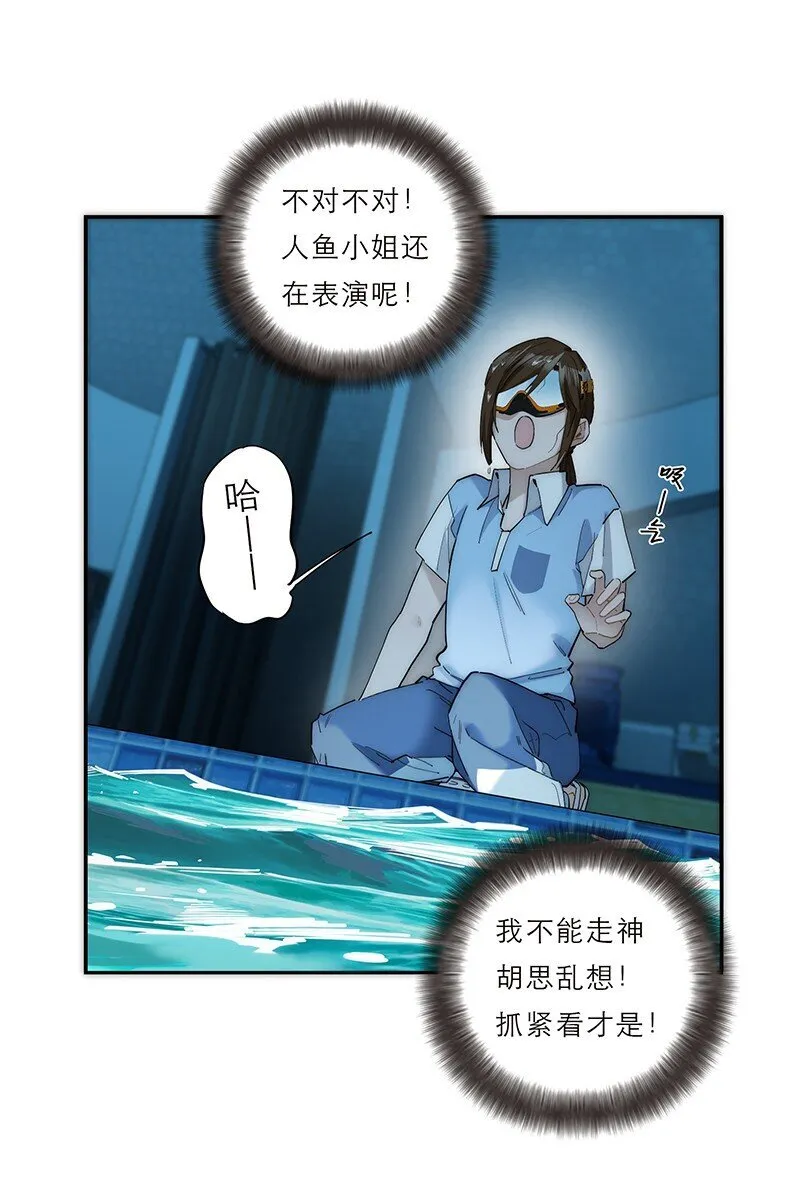 013 什么东西钻出来了!?41