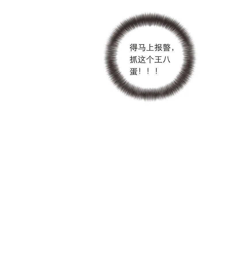 015 脏东西8