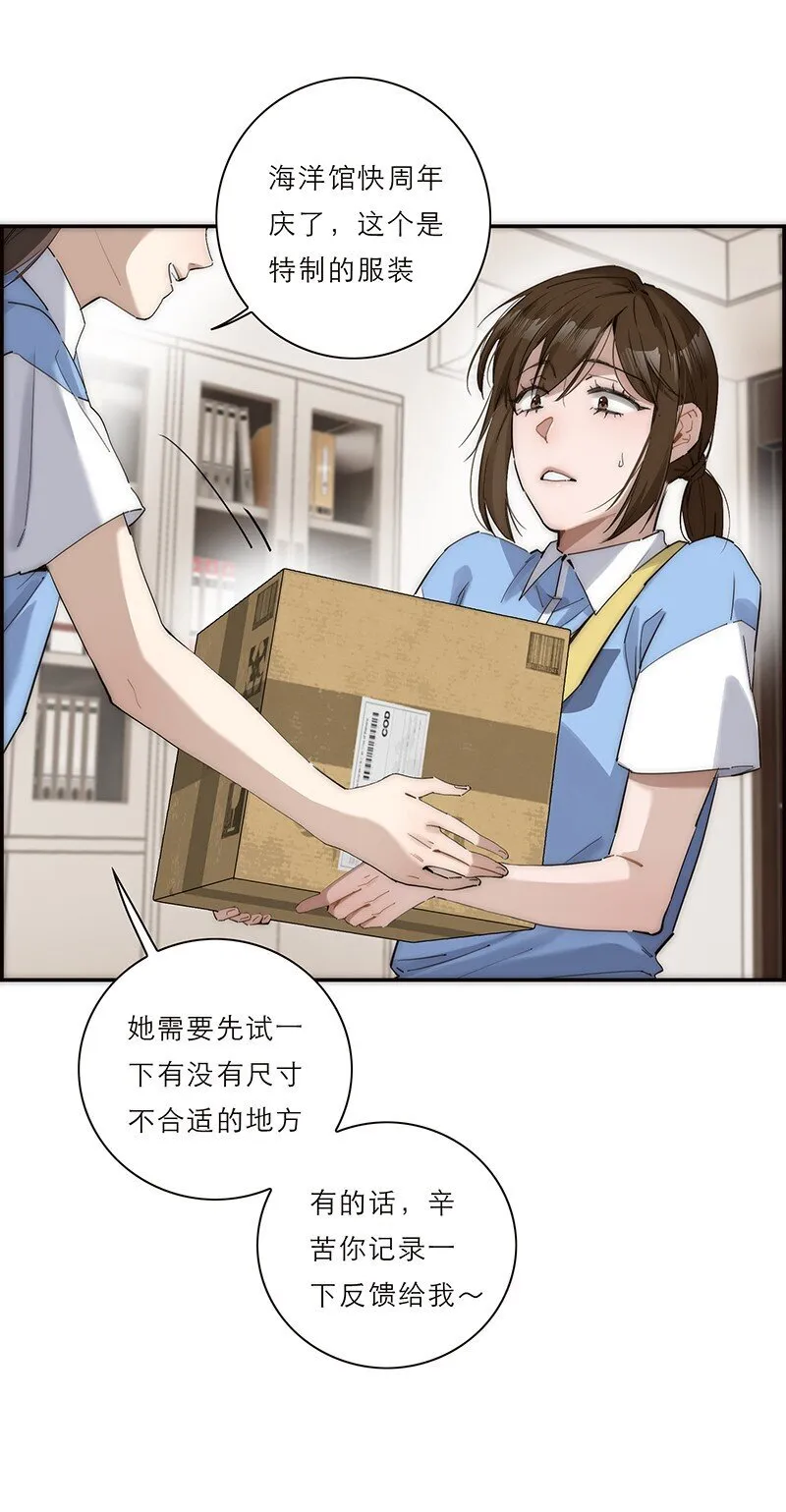 012 像暗流一般的危机开始涌动40