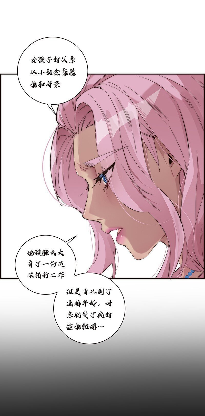 011 畜生！给我住手！20