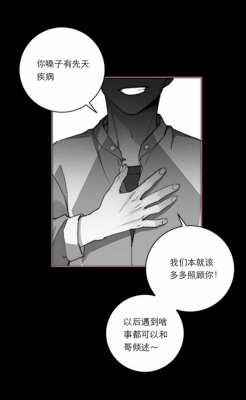 006 真相的核29