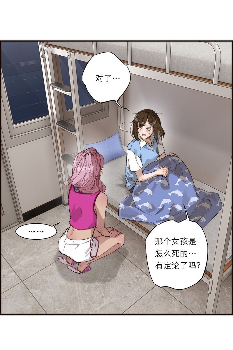 011 畜生！给我住手！17