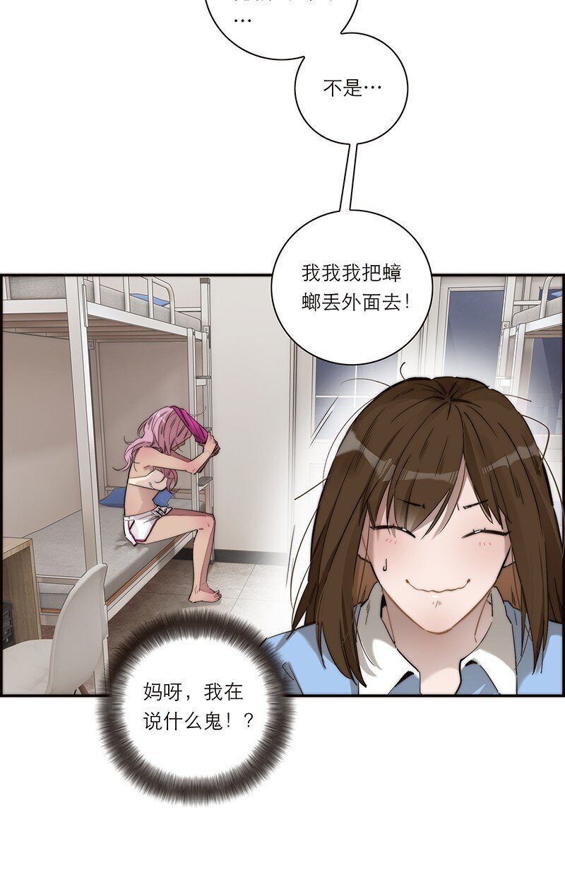 011 畜生！给我住手！40