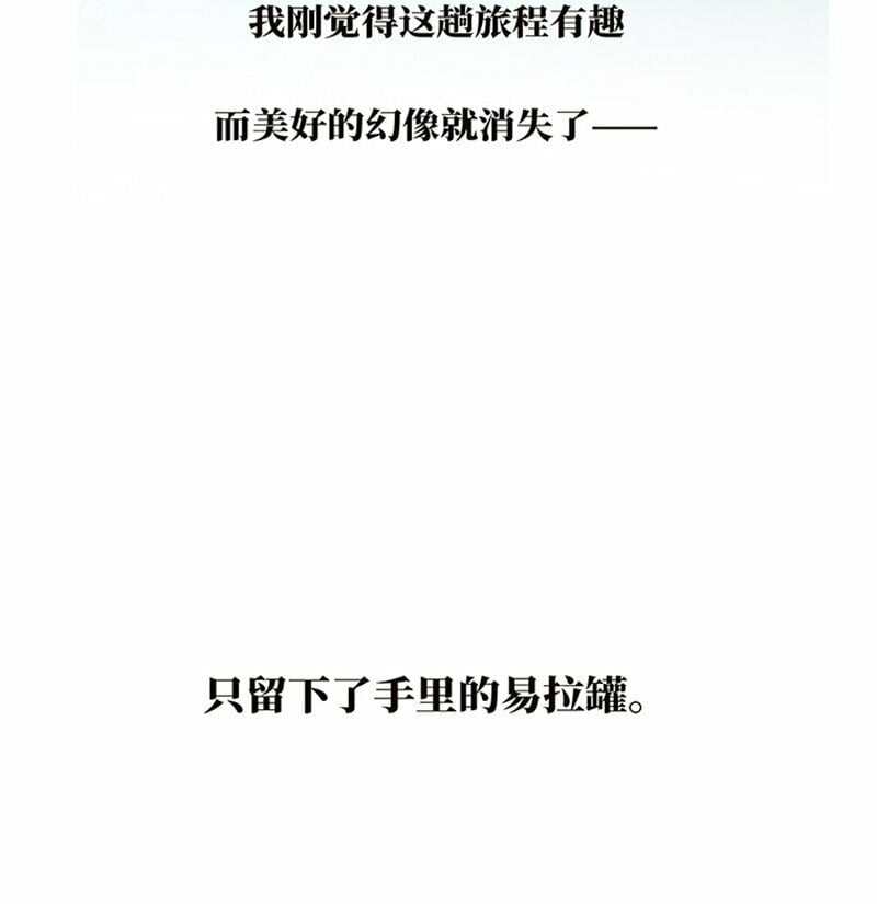 001 妈呀，我看见了什么？！22
