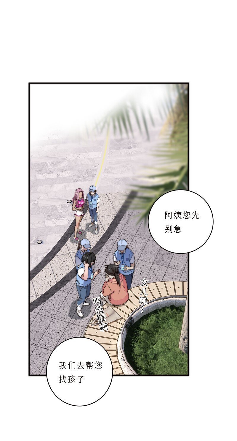 010 悠闲的生活？6