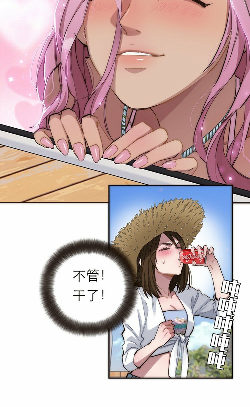 001 妈呀，我看见了什么？！15