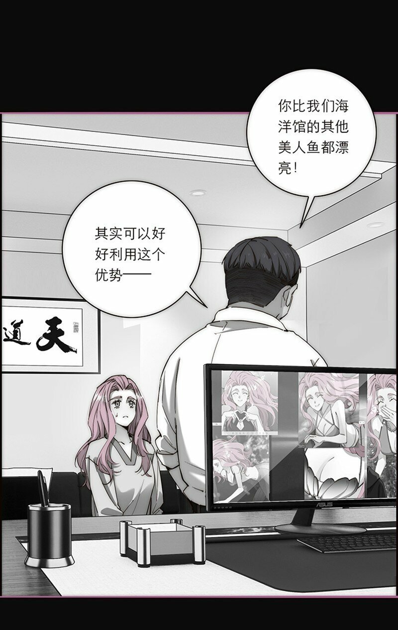 006 真相的核43
