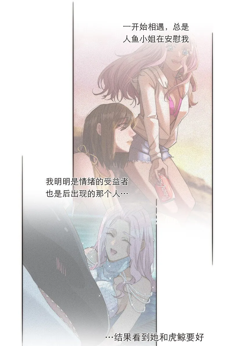 014 她的朋友27
