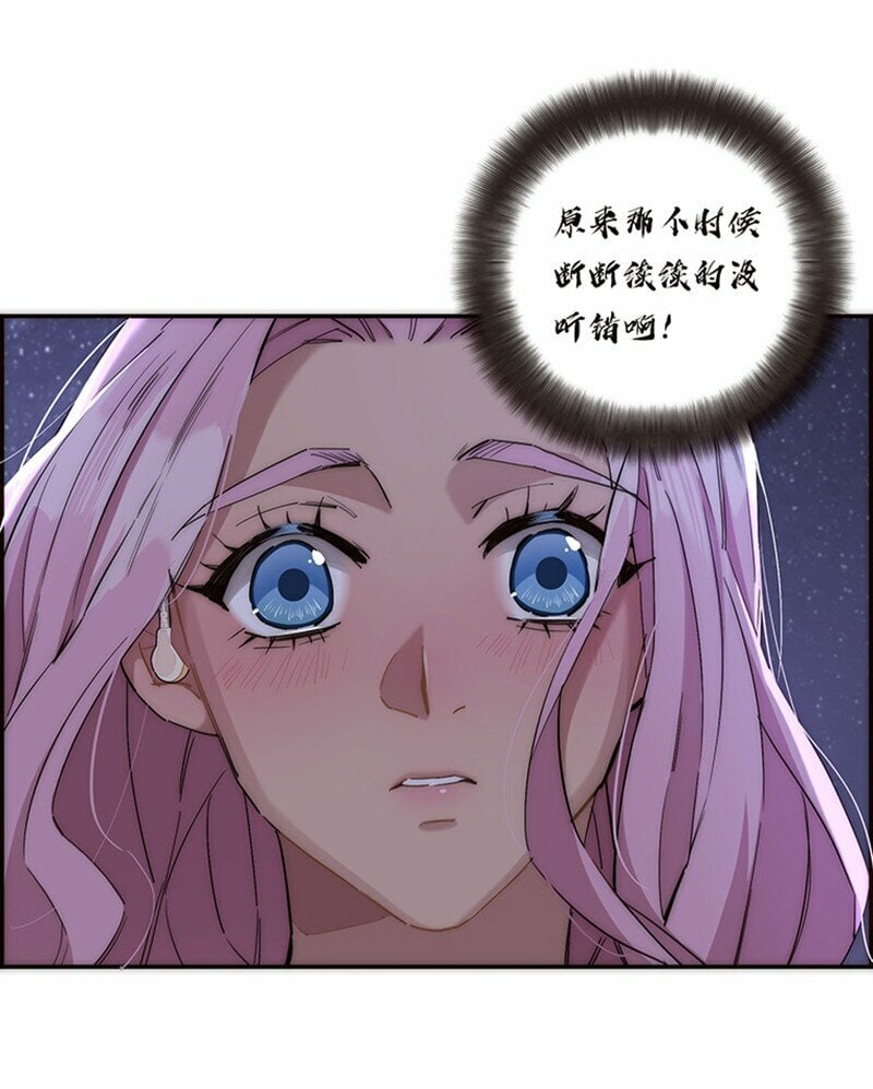 008 我们的关系更近一步了，对吧？12