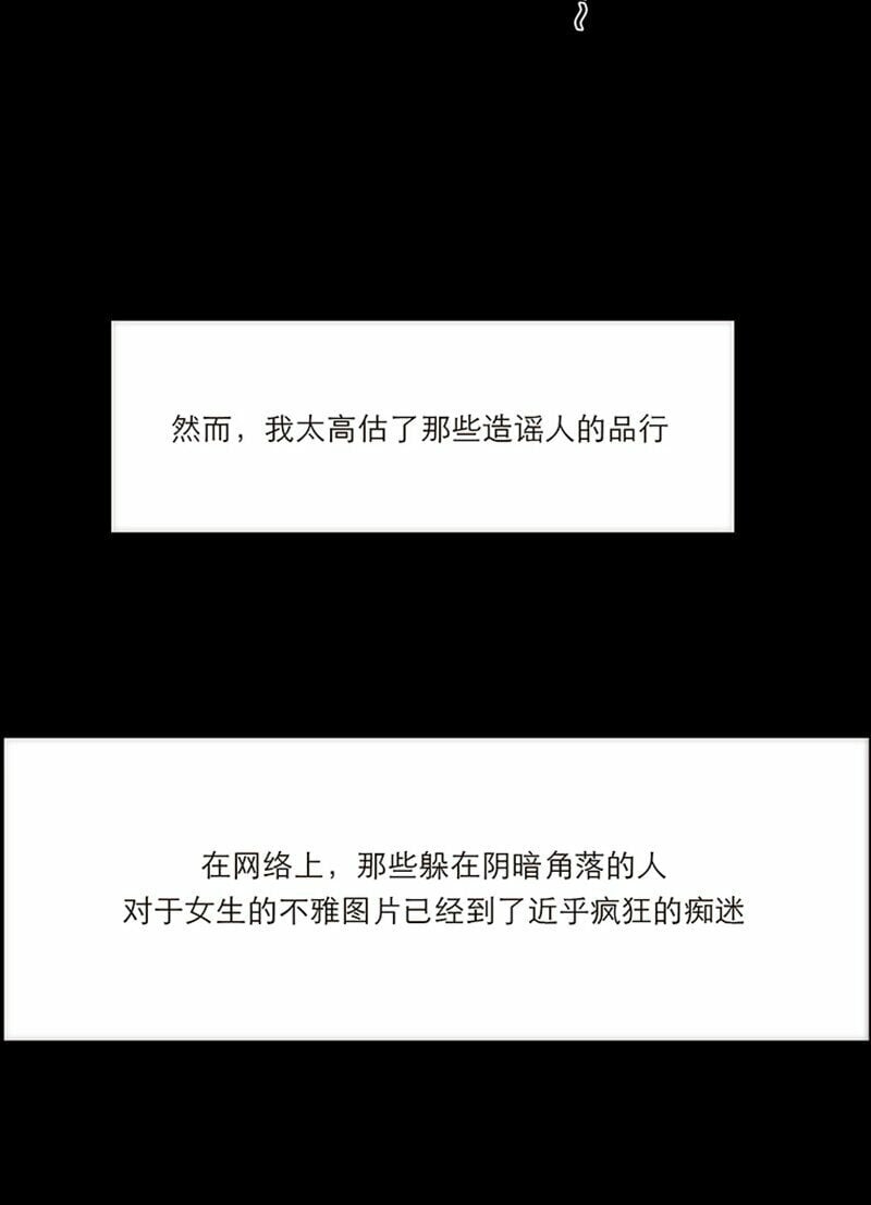 006 真相的核23