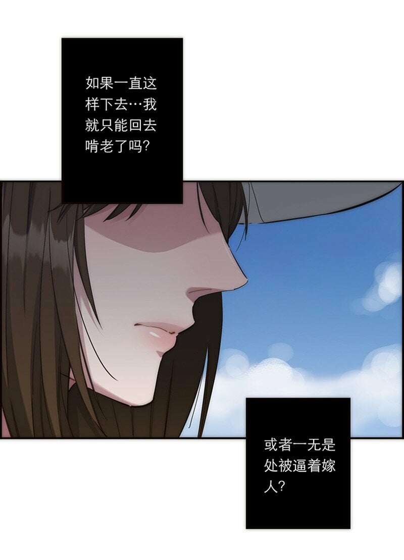 001 妈呀，我看见了什么？！36