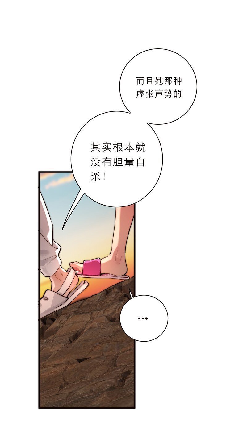 010 悠闲的生活？32