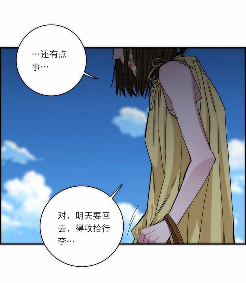 004 真相的皮5