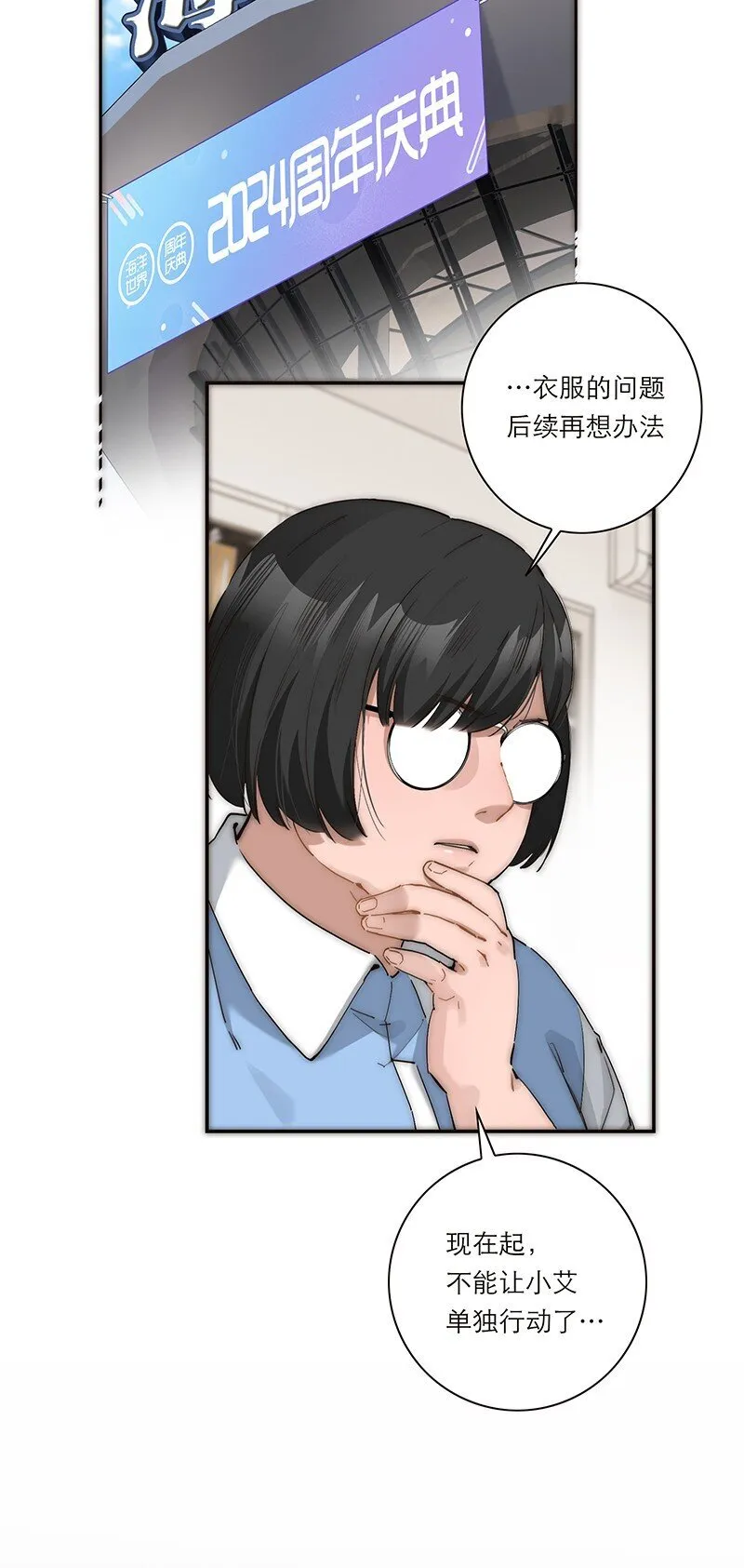 015 脏东西18