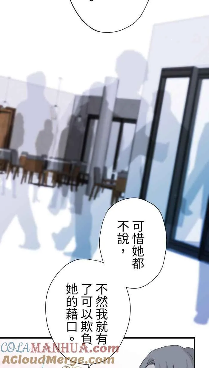 Episode 3448