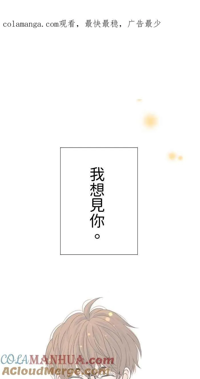 Episode 2072