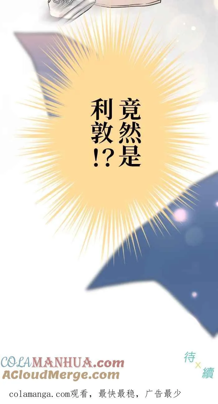Episode 3972