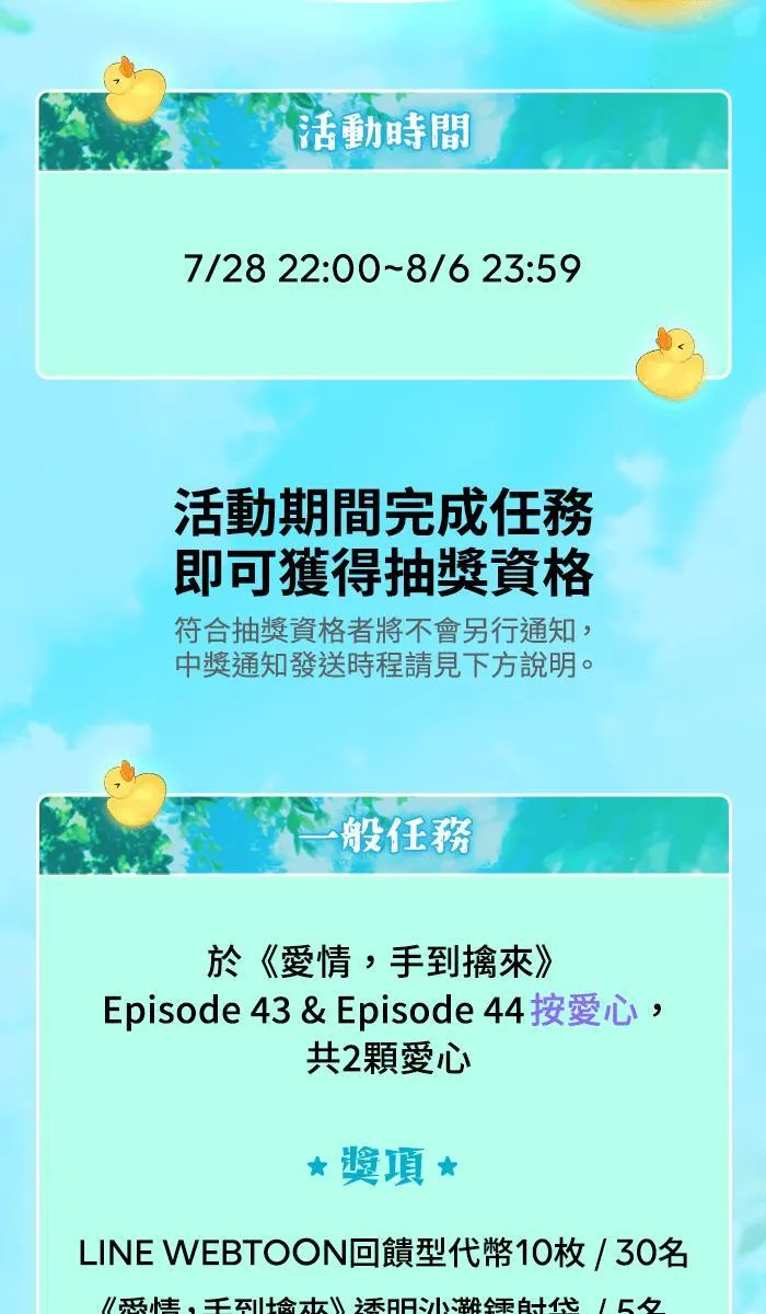 Episode 4377