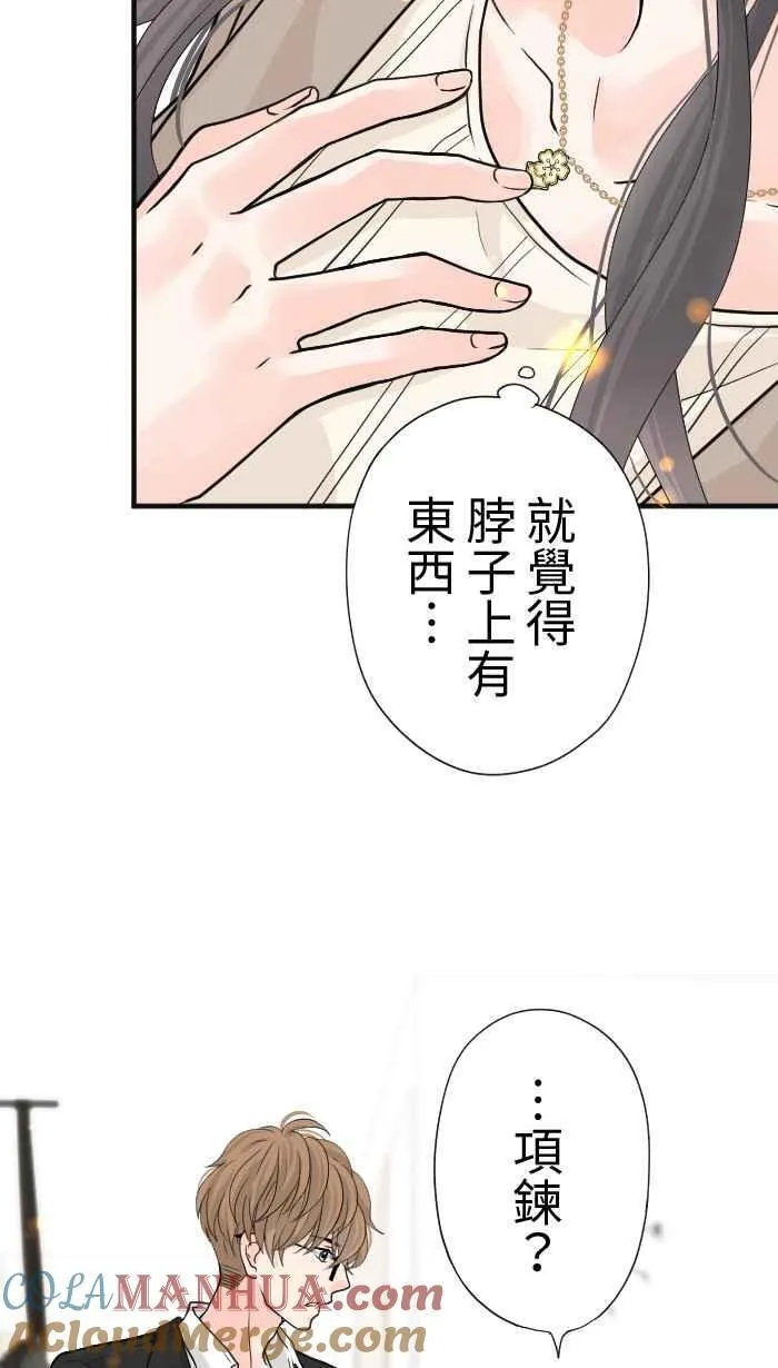 Episode 2260