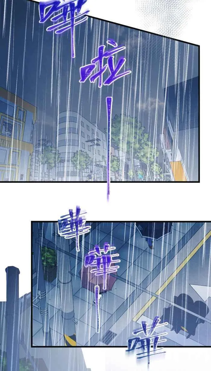 Episode 4961
