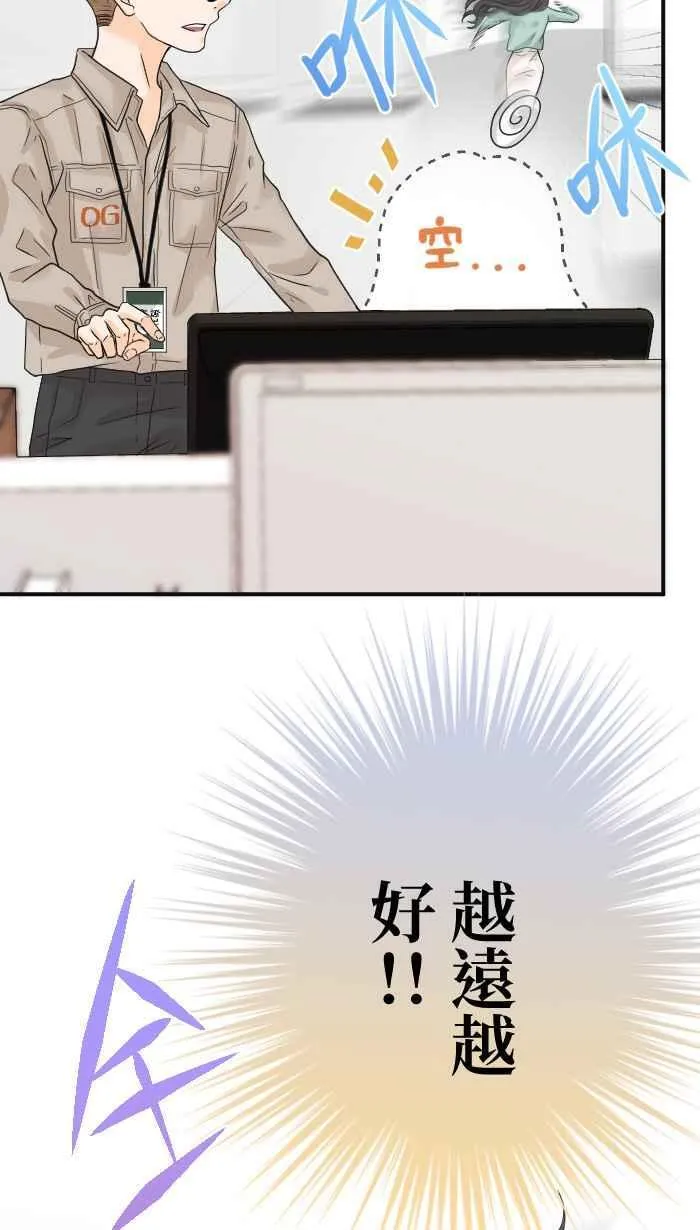 Episode 0516
