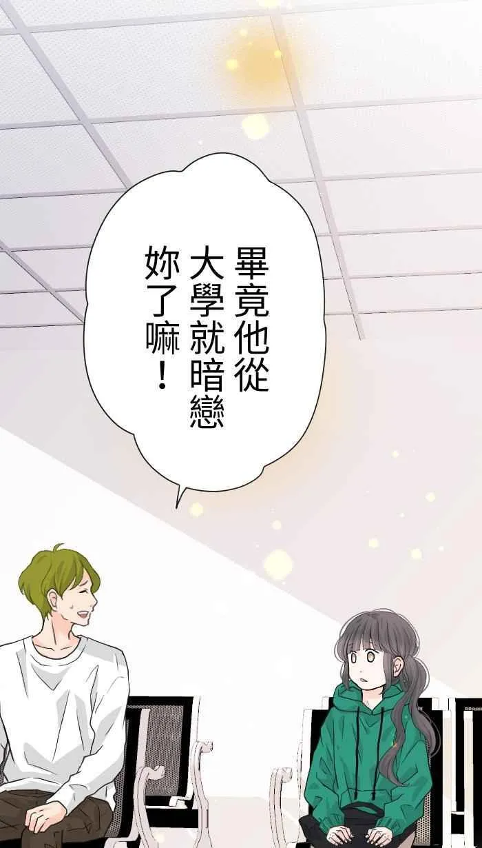 Episode 3858