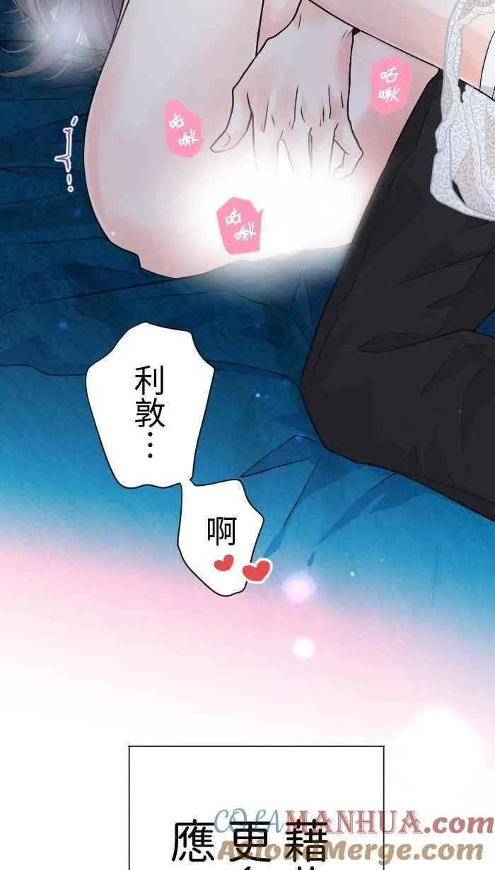 Episode 4533