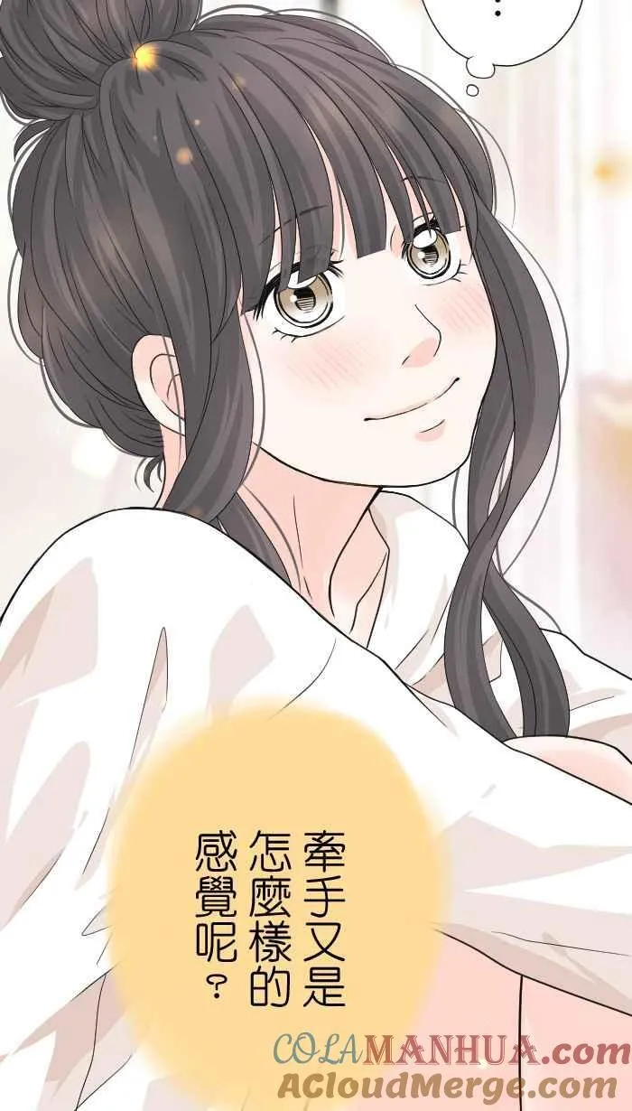 Episode 1348
