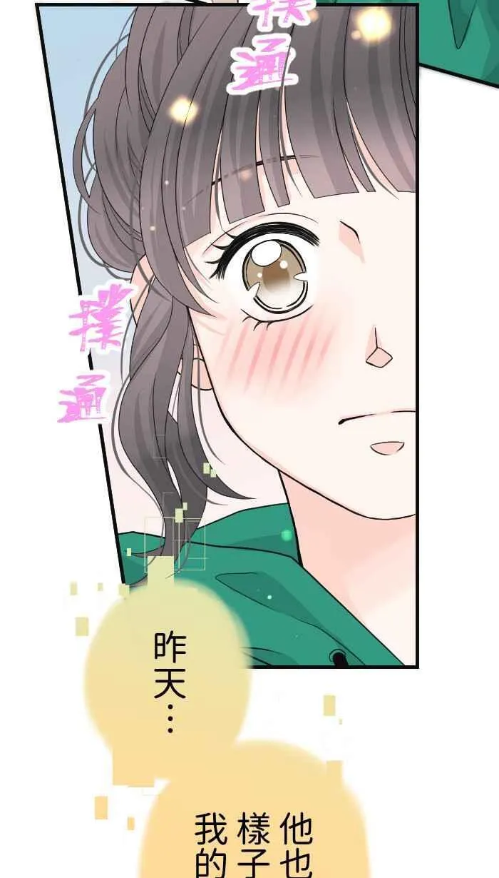 Episode 3932