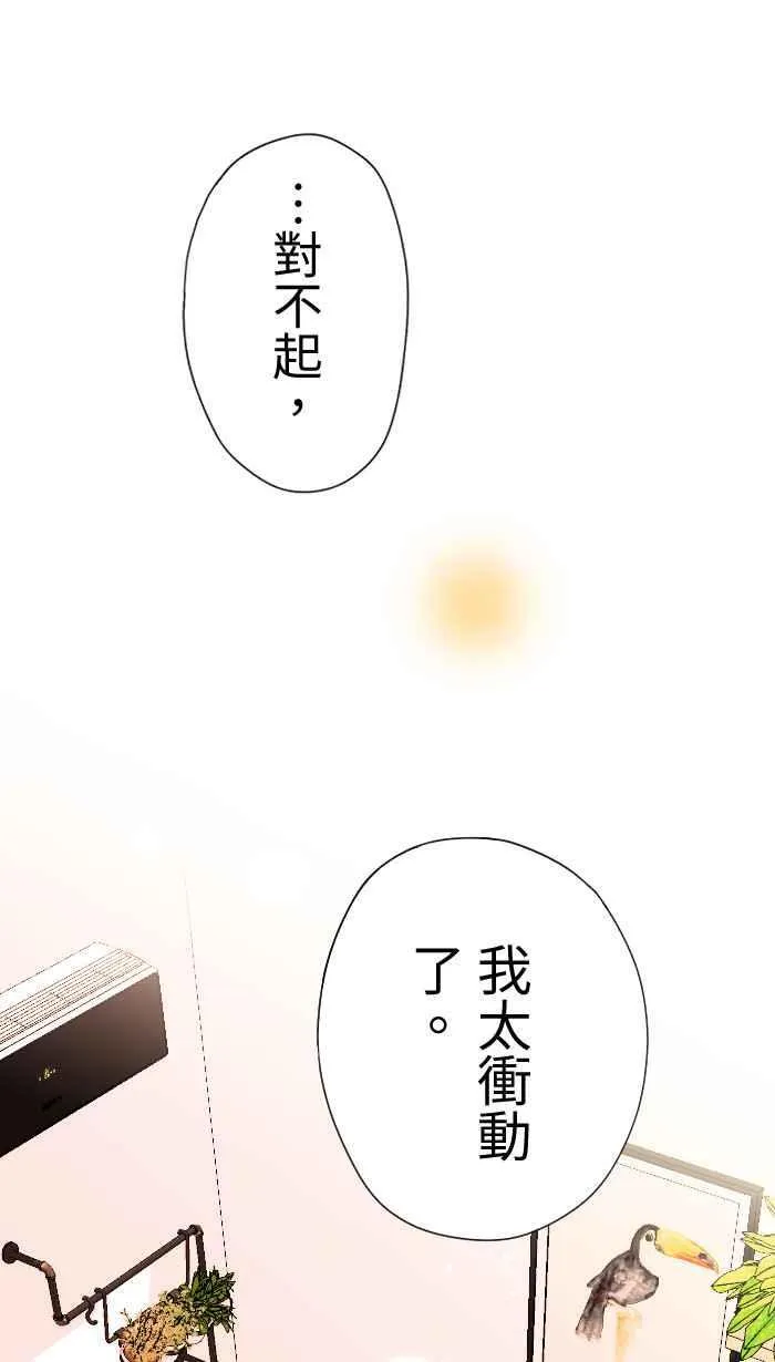 Episode 3634