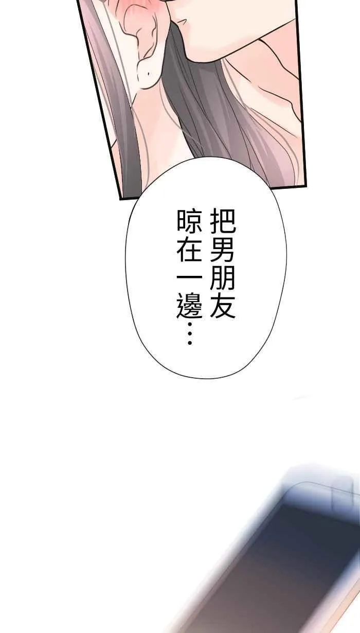 Episode 5637