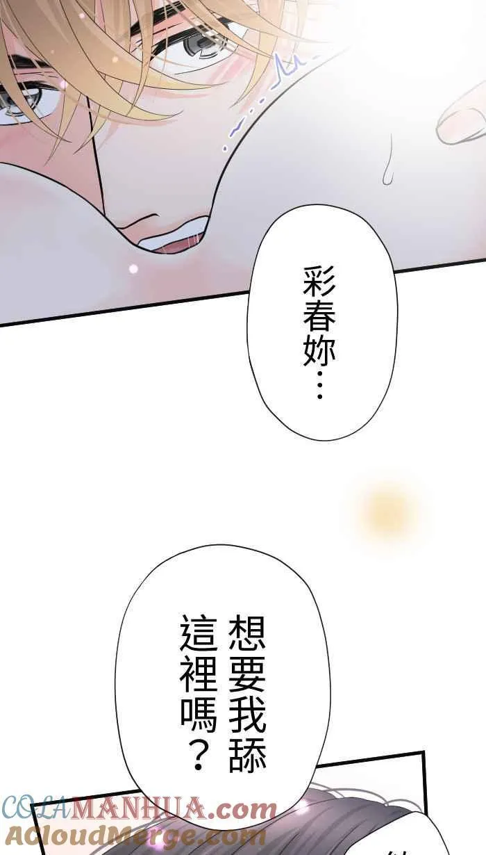 Episode 4639