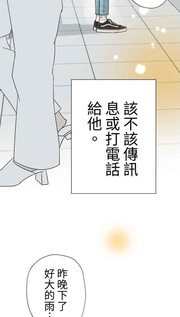 Episode 5013